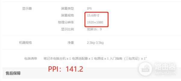 如何快速判断屏幕清晰度(手机怎么看电脑屏幕高清)