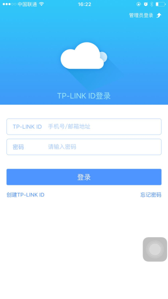 如何手机管理tp路由器(用手机app管理路由器)