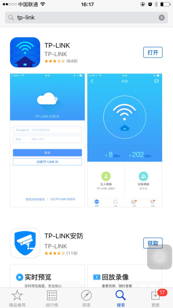 如何手机管理tp路由器(用手机app管理路由器)