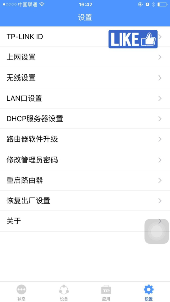 如何手机管理tp路由器(用手机app管理路由器)