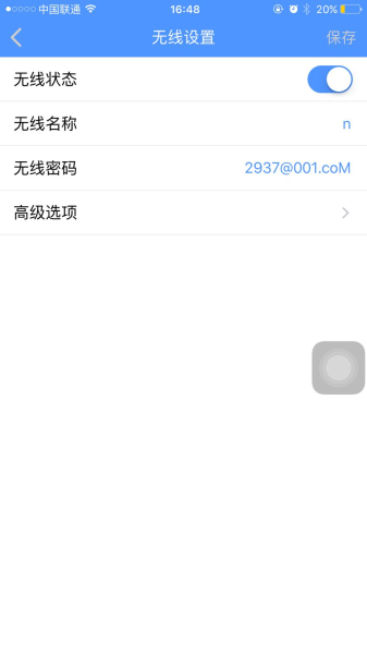 如何手机管理tp路由器(用手机app管理路由器)