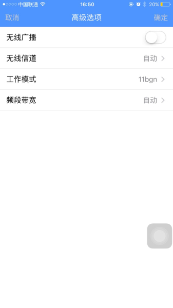 如何手机管理tp路由器(用手机app管理路由器)