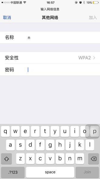 如何手机管理tp路由器(用手机app管理路由器)