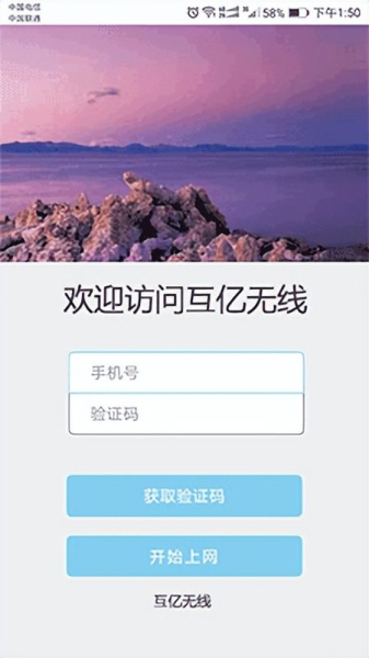 如何在路由器上登入ID(TP-LINK路由器wifi短信登录如何实现?wifi短信验证方案)