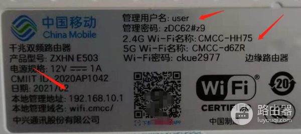 新装路由器如何调试(中国移动 中兴 ZXHN E503路由器调试方法,设置方法)