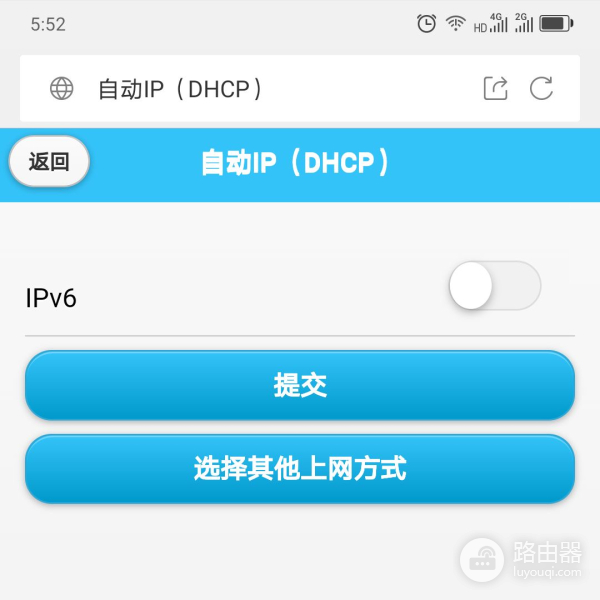 新装路由器如何调试(中国移动 中兴 ZXHN E503路由器调试方法,设置方法)