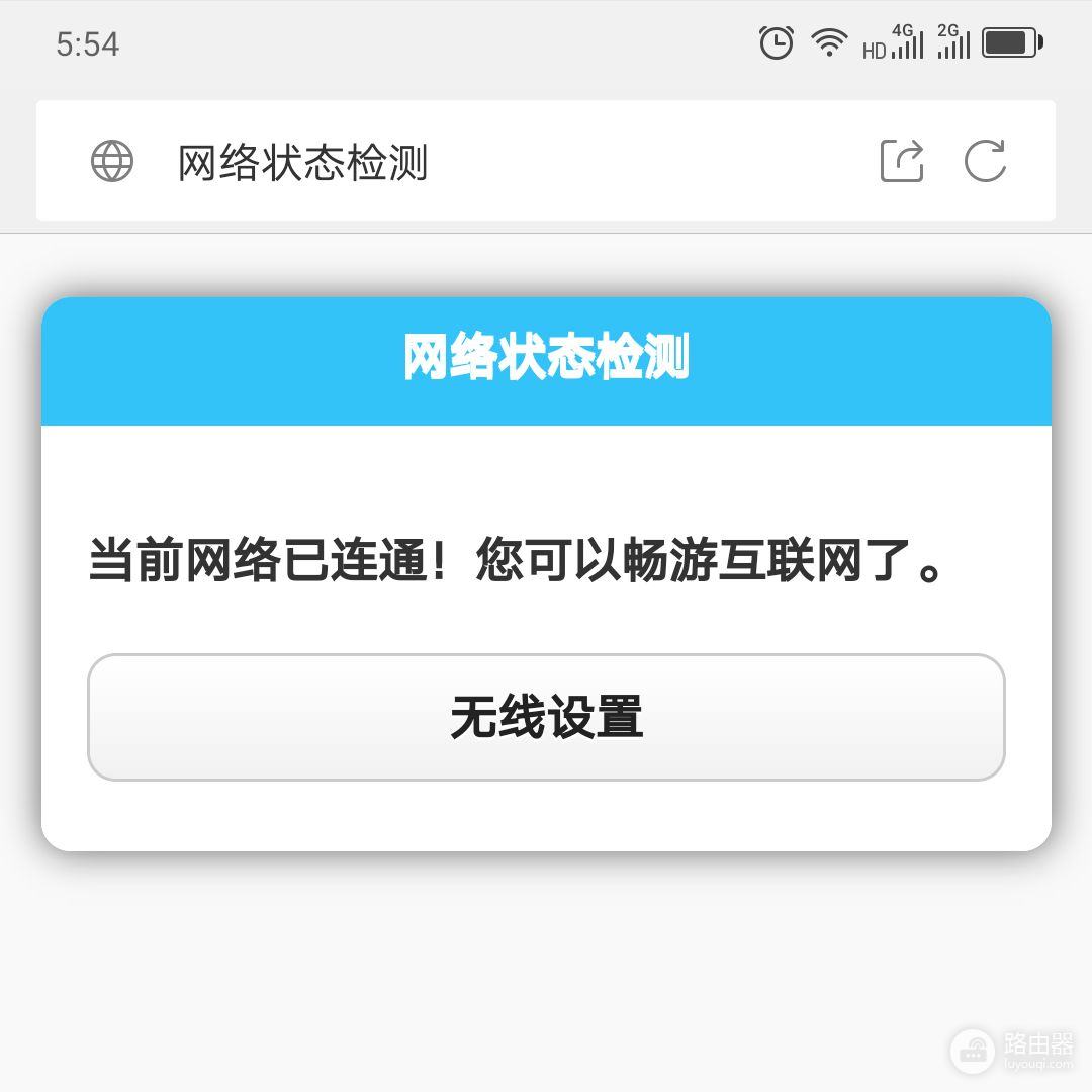 新装路由器如何调试(中国移动 中兴 ZXHN E503路由器调试方法，设置方法)