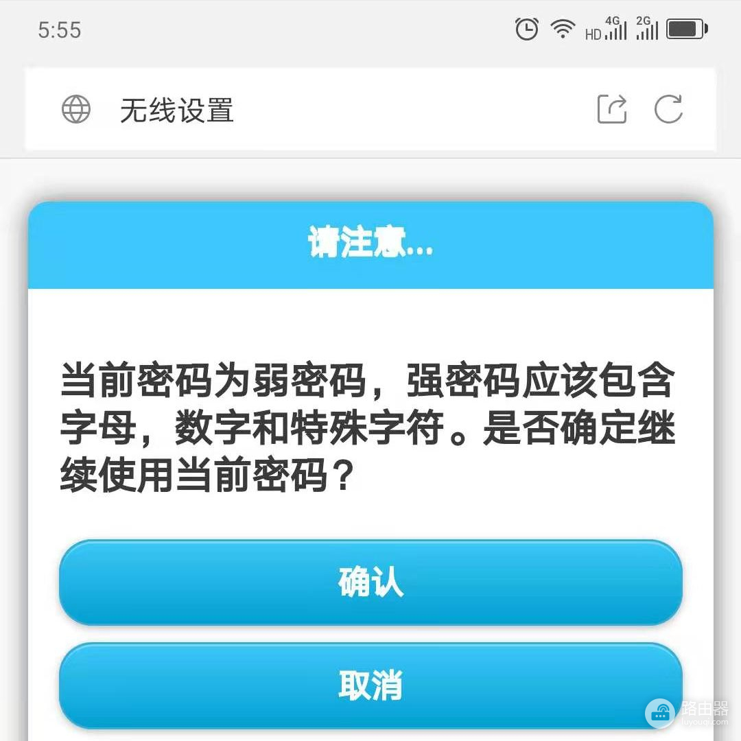 新装路由器如何调试(中国移动 中兴 ZXHN E503路由器调试方法，设置方法)