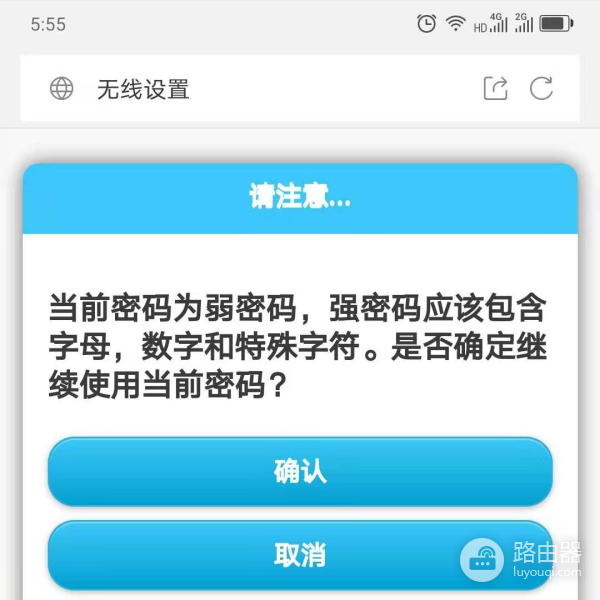 新装路由器如何调试(中国移动 中兴 ZXHN E503路由器调试方法,设置方法)