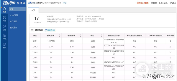 锐捷路由器如何当交换机用(为锐捷路由器交换机开启web和telnet，实现轻松管理)