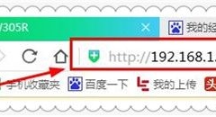 路由器设置拉黑后如何恢复(被拉黑后的路由器如何克隆Mac地址蹭网)
