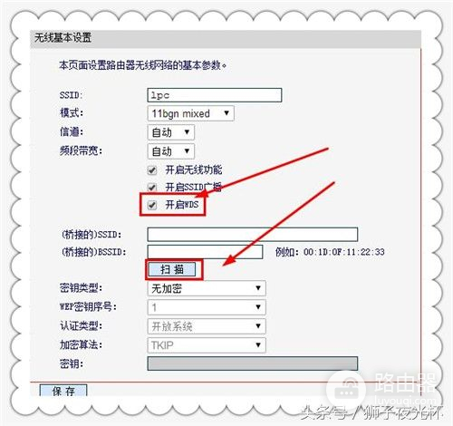 路由器设置拉黑后如何恢复(被拉黑后的路由器如何克隆Mac地址蹭网)