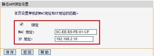 怎么样查看路由器连接了几台电脑(怎么查看路由器上连接了几台电脑)