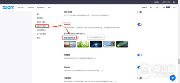 电脑上怎么弄虚拟背景(Ipad,手机可以用zoom虚拟背景吗,手机上设置zoom背景,怎么弄?)