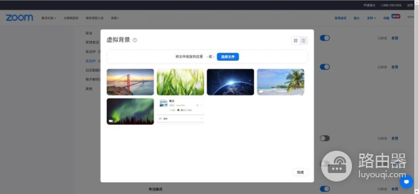 电脑上怎么弄虚拟背景(Ipad,手机可以用zoom虚拟背景吗,手机上设置zoom背景,怎么弄?)