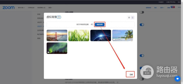 电脑上怎么弄虚拟背景(Ipad,手机可以用zoom虚拟背景吗,手机上设置zoom背景,怎么弄?)