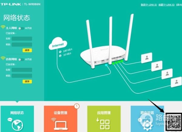 同一个路由器如何设置共享文件(教你如何设置两个无线路由器在同一个局域网下WIFI和共享文件)