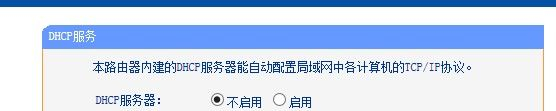 同一个路由器如何设置共享文件(教你如何设置两个无线路由器在同一个局域网下WIFI和共享文件)
