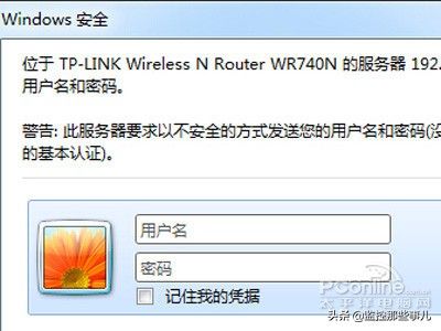 如何修改路由器名和密码(wifi密码怎么改 如何修改wifi密码)