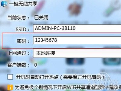 如何修改路由器名和密码(wifi密码怎么改 如何修改wifi密码)