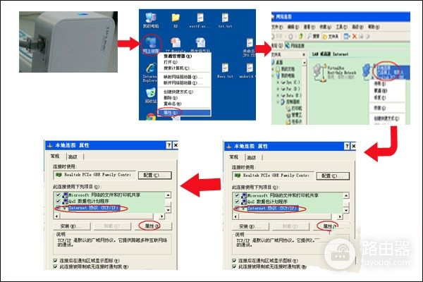 台式电脑如何路由器上网设置(台式机怎么连接wifi 怎么在电脑上设置wifi)