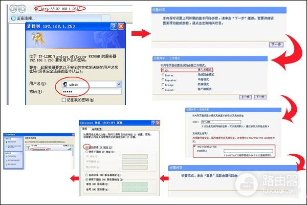 台式电脑如何路由器上网设置(台式机怎么连接wifi 怎么在电脑上设置wifi)