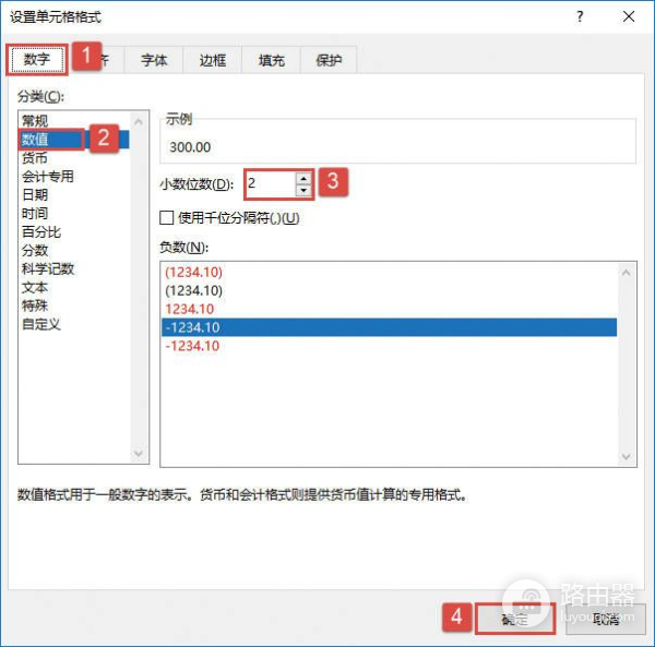 单元格文件怎么放电脑(Excel 设置单元格格式设置方式)