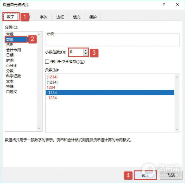 单元格文件怎么放电脑(Excel 设置单元格格式设置方式)