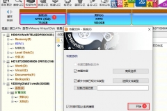 电脑把文件删除了怎么找回(电脑误删文件怎么恢复)