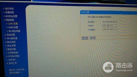 天翼宽带外接路由器怎么设置(天翼网关如何外加路由器)