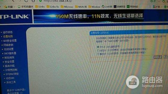 天翼宽带外接路由器怎么设置(天翼网关如何外加路由器)