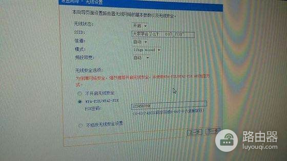 天翼宽带外接路由器怎么设置(天翼网关如何外加路由器)