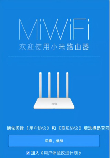 更换新路由器手机如何设置(小米路由旧换新,重新设置很简单)