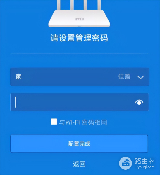 更换新路由器手机如何设置(小米路由旧换新,重新设置很简单)
