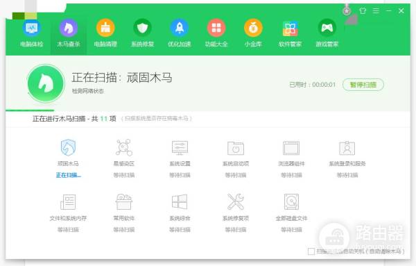 单位电脑经常中毒怎么办(电脑中毒怎么解决?)