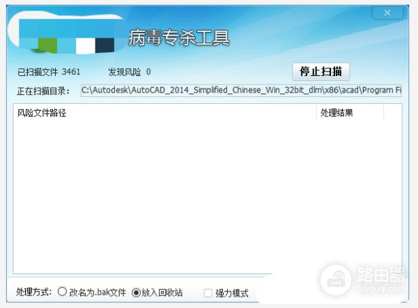单位电脑经常中毒怎么办(电脑中毒怎么解决?)