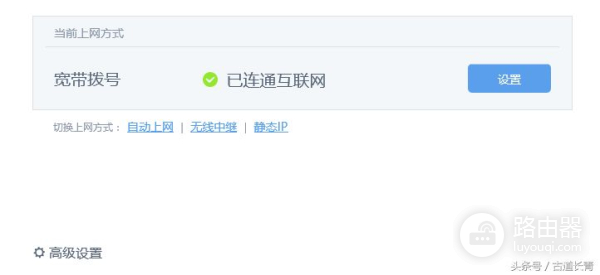 中继器如何连接路由器(路由器直连、中继详解)