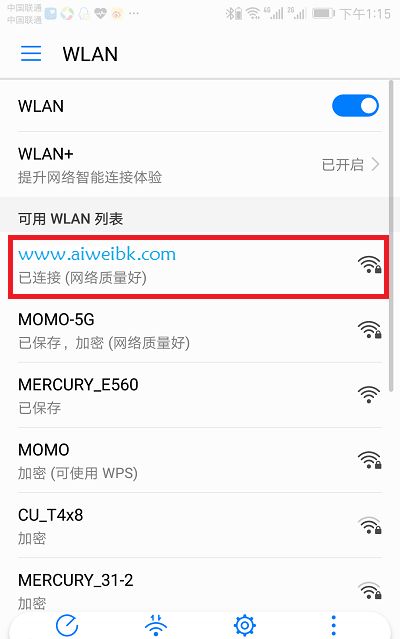 如何更改tp路由器名字(手机修改新版tplink无线wifi名称和密码方法)