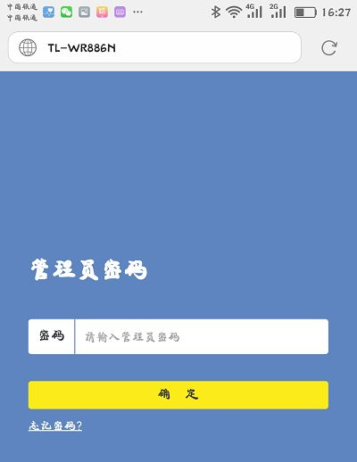 如何更改tp路由器名字(手机修改新版tplink无线wifi名称和密码方法)