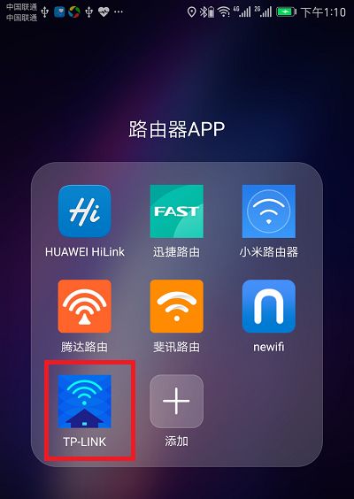 如何更改tp路由器名字(手机修改新版tplink无线wifi名称和密码方法)