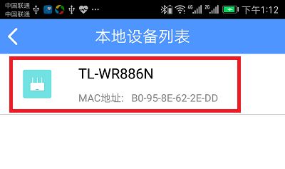 如何更改tp路由器名字(手机修改新版tplink无线wifi名称和密码方法)