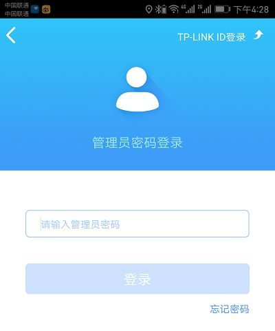如何更改tp路由器名字(手机修改新版tplink无线wifi名称和密码方法)