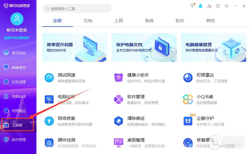 路由器如何限定连接人数(怎么查看wifi有多少人连接以及操作wifi限速和禁止连接)