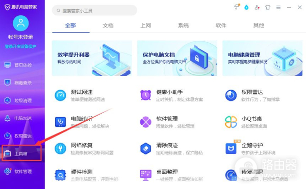 路由器如何限定连接人数(怎么查看wifi有多少人连接以及操作wifi限速和禁止连接)