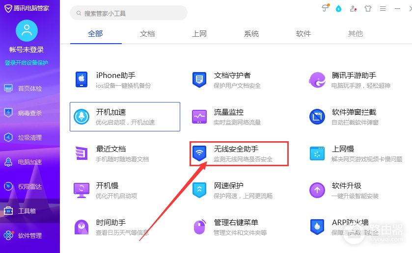 路由器如何限定连接人数(怎么查看wifi有多少人连接以及操作wifi限速和禁止连接)