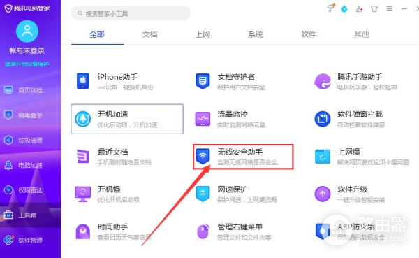 路由器如何限定连接人数(怎么查看wifi有多少人连接以及操作wifi限速和禁止连接)