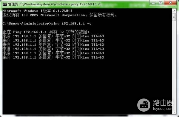 路由器里怎么使用PING命令(路由器怎么写命令行)