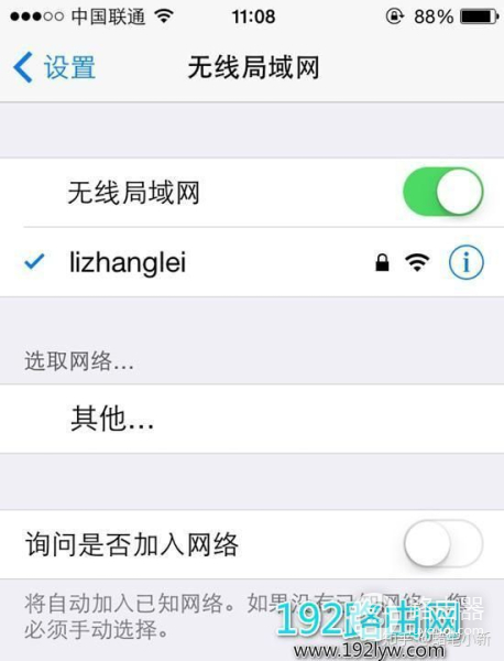 手机上怎么设置路由器(手机怎样添加路由器)
