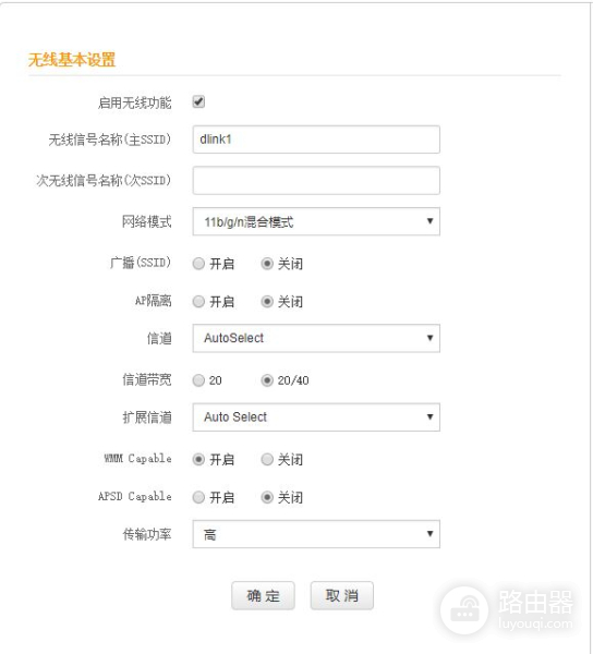 如何管理路由器不让人蹭网(自己家里的路由器不让外人蹭网,你应当这样做,还会更安全)