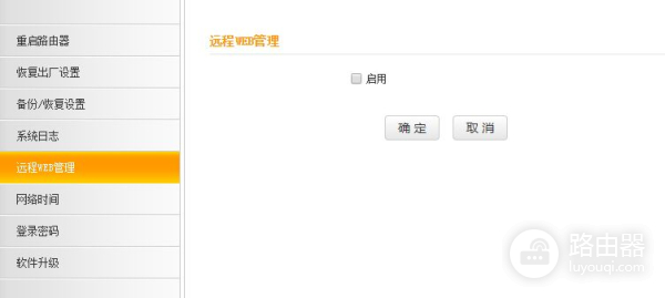 如何管理路由器不让人蹭网(自己家里的路由器不让外人蹭网,你应当这样做,还会更安全)
